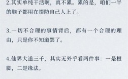 金星的名言名句，金星的名言名句有哪些