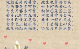 相濡以沫，爱情诗为何动人？