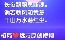 情侣思念诗歌，情侣思念诗歌大全