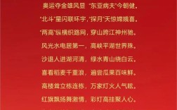 讴歌祖国的诗歌有何动人力量？