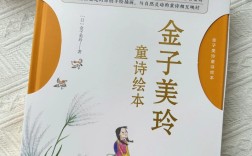 儿童诗歌绘本，幼儿诗绘本