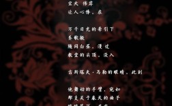 唯美诗歌朦胧 现代诗