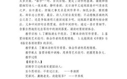 读懂诗歌公开课，读懂诗歌公开课心得体会