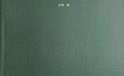 如何守护诗歌的纯粹灵魂？