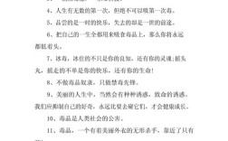 美丽的东西有毒名言