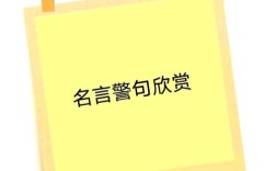 qq群名言有哪些经典语录？