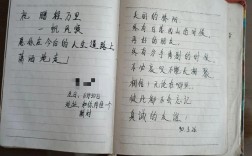 同学的诗，藏着什么故事？