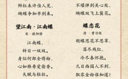 彩蝶的诗，藏着怎样的翩跹心事？