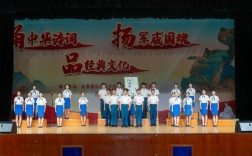 诗歌朗诵队形如何设计出彩？