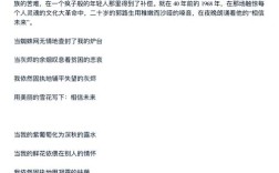 相信未来为何打动人心？