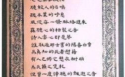 戴望舒名言有何深意？