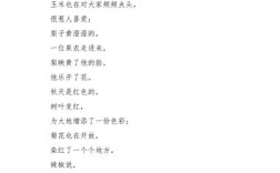 关于秋天景色的诗歌，关于秋天景色的诗歌现代诗