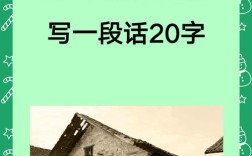 老屋 诗歌，老屋 诗歌 晏华