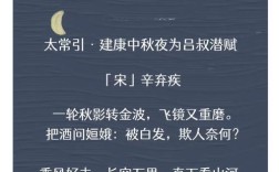 太康诗歌，太康诗歌在艺术形式上的特点是