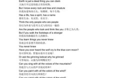 the wind诗歌，THE WIND诗歌朗诵