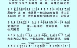 圣诞节诗歌为何流传至今？