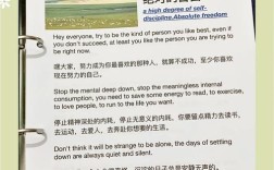 自由名言，如何真正追求自由？