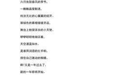 3分钟诗歌朗诵大全，精选哪些经典短诗？