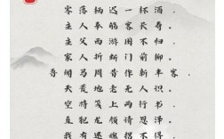 关于酒的诗歌，李白关于酒的诗歌