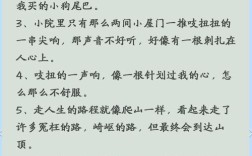 城南旧事藏着怎样的童年悲欢？
