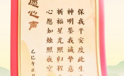 求佛 诗歌，求佛诗歌