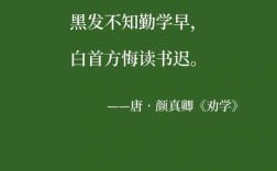 关于读书的诗歌短一点，关于读书的诗歌短一点八句