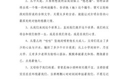 感恩父母的名言，为何最动人？