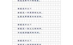 诗歌类范文该如何高效借鉴？