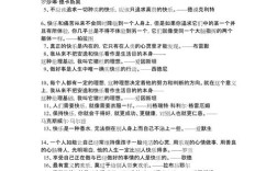 名言如何真正成为享受的源泉？