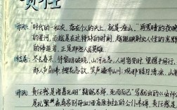 关于责任的诗歌朗诵