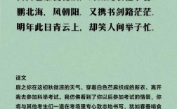 汉服的诗歌，汉服诗歌朗诵