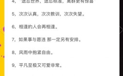 签名名言，如何写出直抵人心的力量？