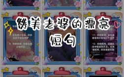 夫人的名言，夫人的经典语录