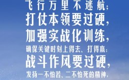 国防名言警句蕴含怎样的智慧？