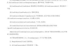 英文朋友名言有哪些？