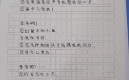 小学生写给妈妈的诗歌，小学生写给妈妈的诗歌简短一点