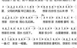 想家 诗歌，想家的诗歌现代大全集