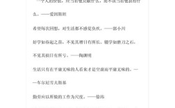 努力的人，名言为何动人？