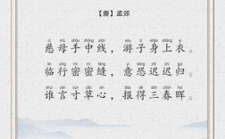 古诗歌曲有何深意？