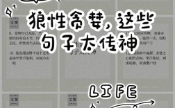 关于贪婪的名言警句，经典讽刺人贪婪的句子