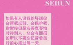 吴世勋名言有何深意？