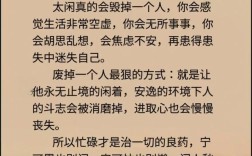 何为人生感悟经典名言？