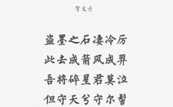 独行诗歌，独行 诗歌