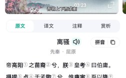 屈原诗歌为何传颂千年？