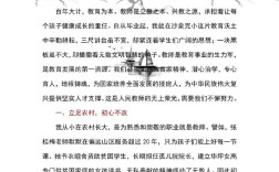 诗歌如何立德树人？