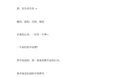 小学生3分钟朗诵诗歌，选材技巧有哪些？