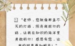 师者名言句句经典，育人智慧何处寻？