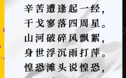 文天祥名言是哪句？