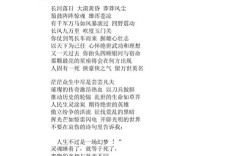 三分钟励志朗诵，能点燃多少热血？