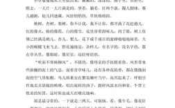 关于春的诗歌自创，关于春的诗歌自创初一